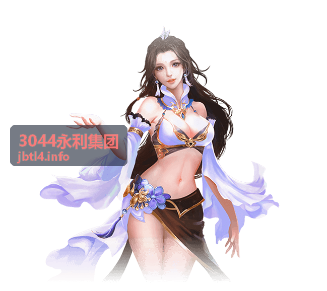 3044永利集团企业与项目对接服务示意